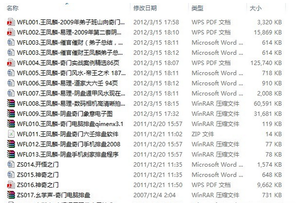 QQ图片20161010122659.png