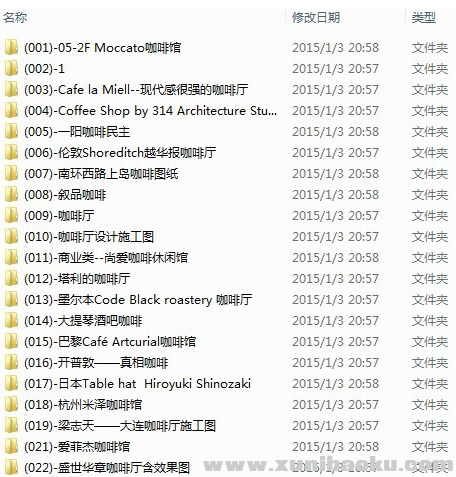 QQ图片20170305085333.png