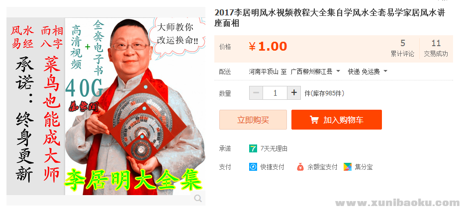 QQ图片20170420095747.png