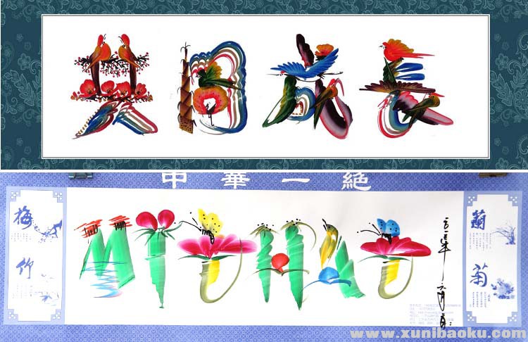 字画欣赏 (6).jpg