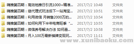 QQ图片20170702111736.png