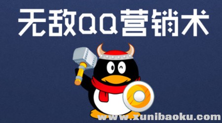 【虚拟宝库网www.xunibaoku.com】下载.png