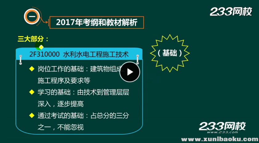 QQ图片20170720113748.png