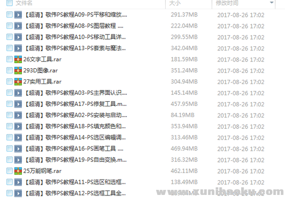 QQ图片20170907083010.png