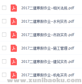 QQ图片20171019101651.png