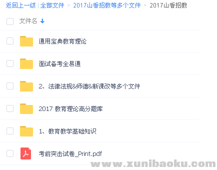 QQ图片20171128111356.png