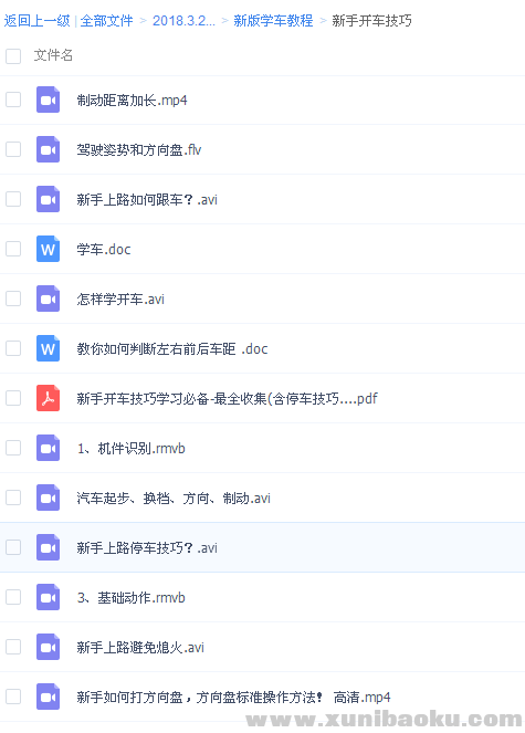 QQ图片20180322091113.png