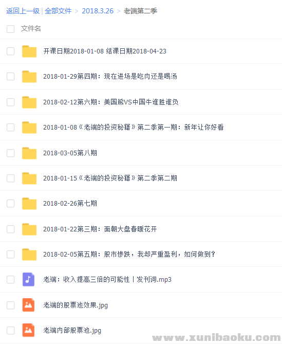 QQ图片20180326204255.png