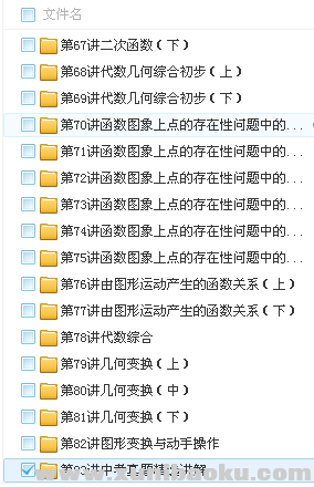 QQ图片20180410111803.png
