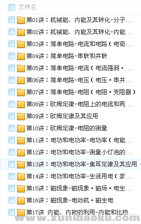 QQ图片20180410113907.png
