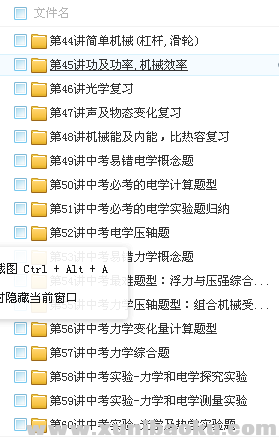 QQ图片20180410113929.png
