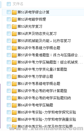 QQ图片20180410121105.png