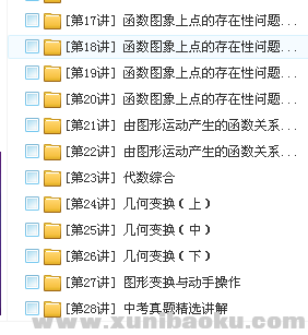 QQ图片20180410122341.png