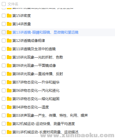 QQ图片20180417095112.png