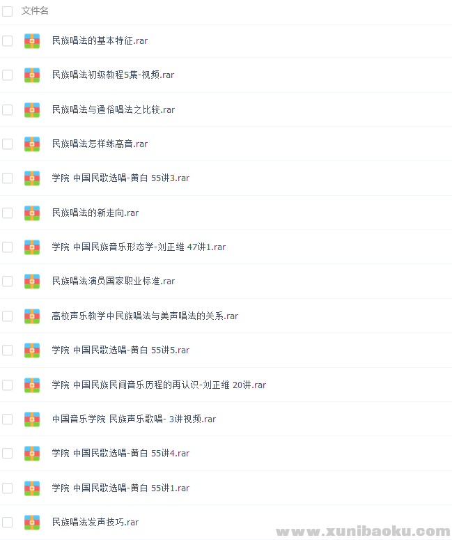 QQ图片20180514064314.png