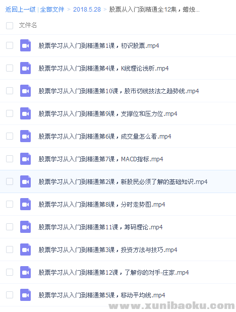 QQ图片20180528080835.png