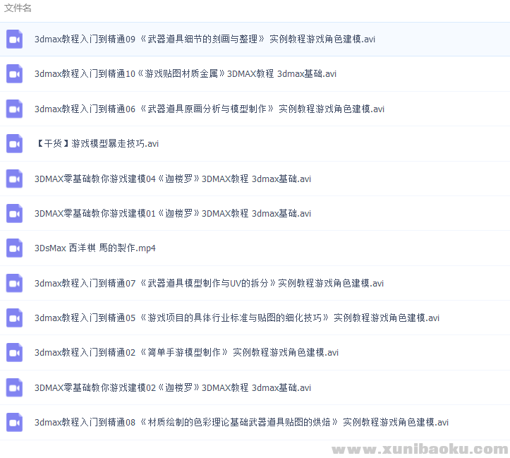 QQ图片20180529103544.png