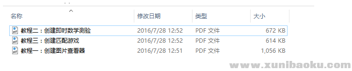 QQ图片20180603082543.png