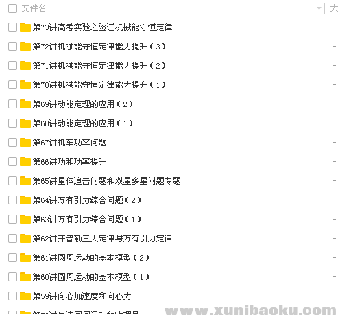 QQ图片20180607103607.png