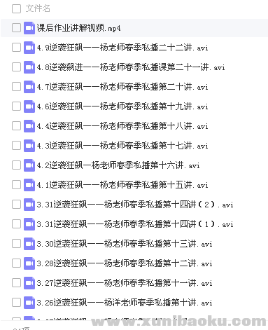 QQ图片20180607110335.png