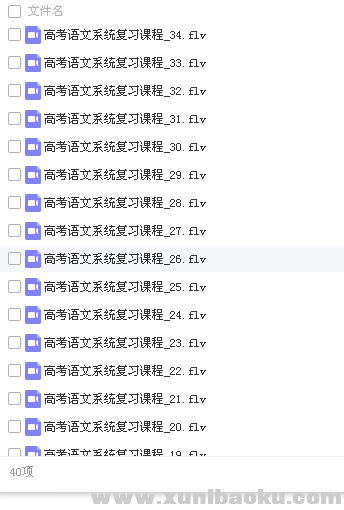 QQ图片20180607112315.png