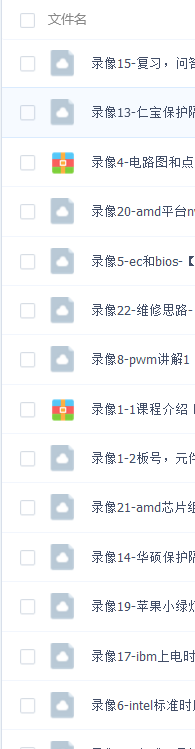 QQ图片20180617141759.png