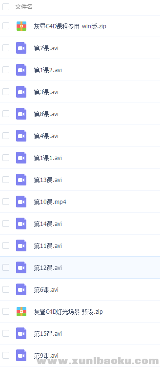 QQ图片20180729093753.png