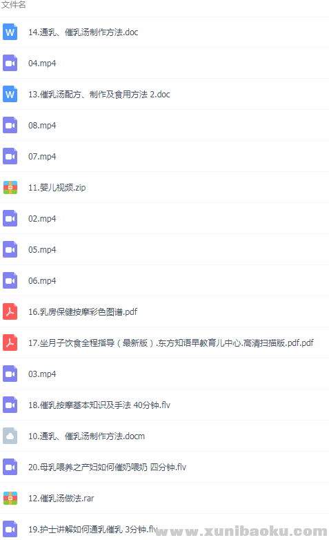 QQ图片20181008114741.png
