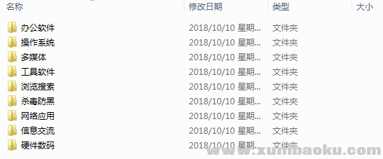 QQ图片20181010101541.png