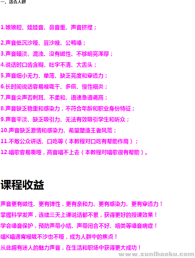 QQ图片20181029104340.png