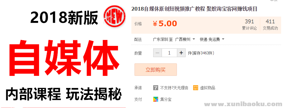 QQ图片20181029120738.png