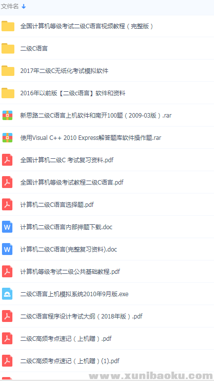 QQ图片20181219104648.png