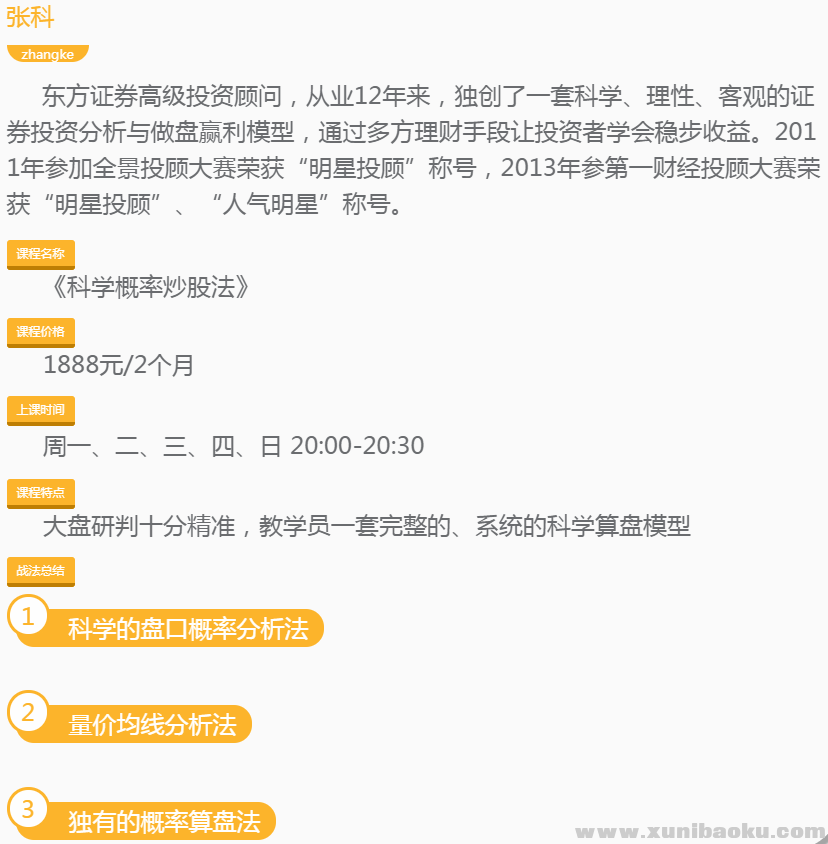 QQ图片20190101173537.png