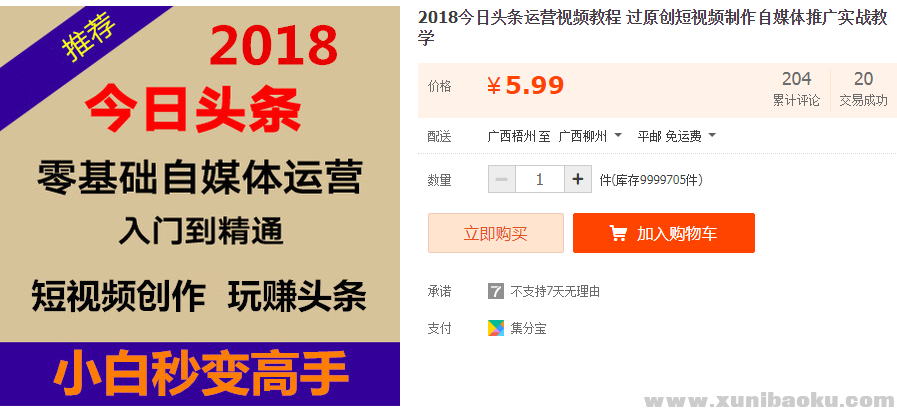 QQ图片20190115112922.png