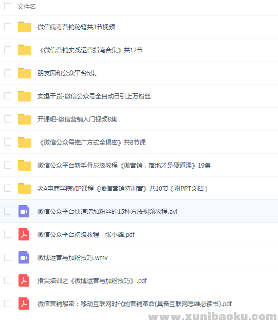 QQ图片20190116101616.png