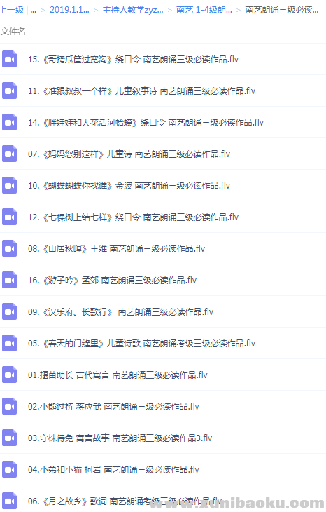 QQ图片20190117145828.png