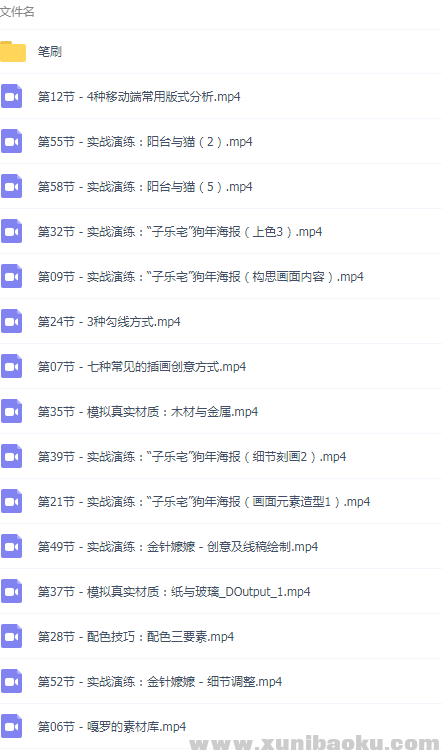 QQ图片20190303092208.png
