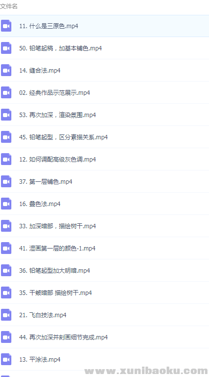 QQ图片20190303100350.png