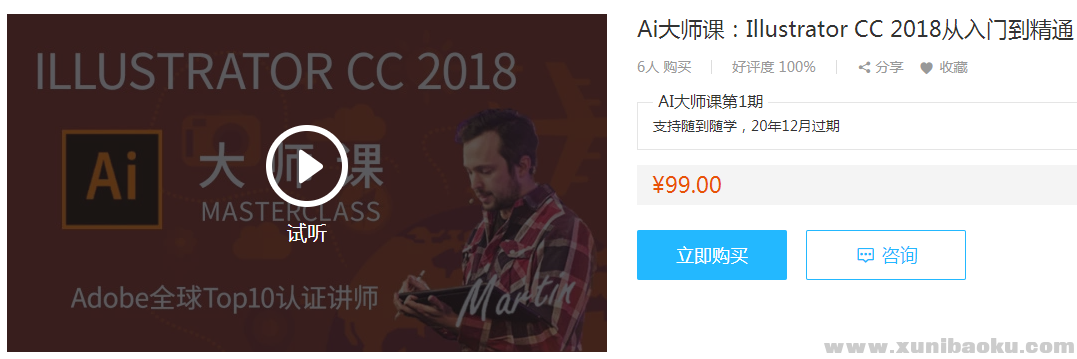 QQ图片20190304113857.png