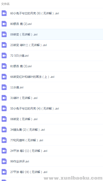 QQ图片20190306093638.png