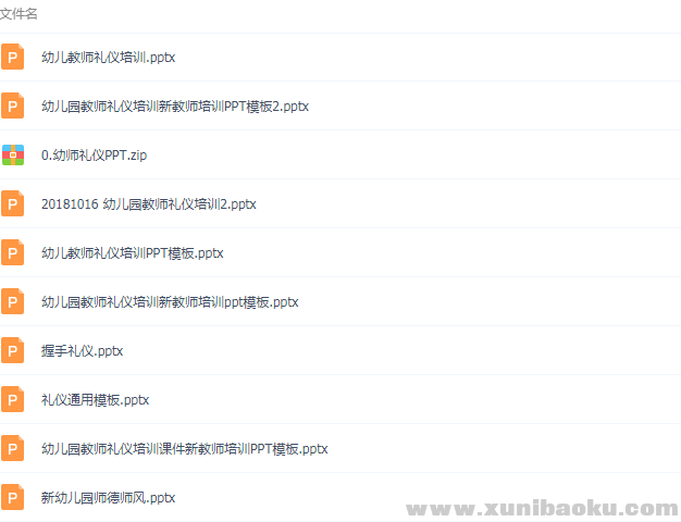 QQ图片20190306110443.png