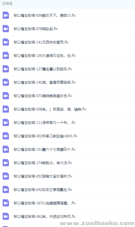 QQ图片20190312104633.png