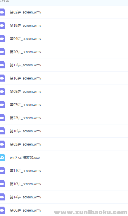 QQ图片20190312124702.png