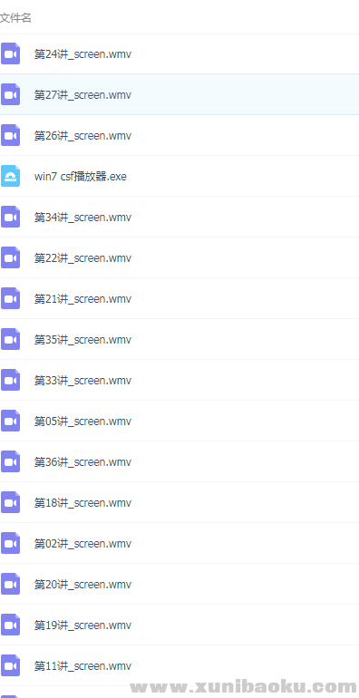 QQ图片20190314142103.png