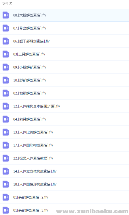 QQ图片20190315192548.png