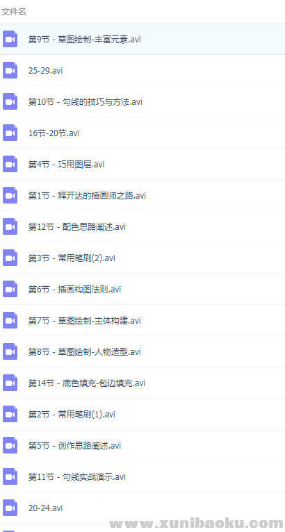 QQ图片20190320111123.png