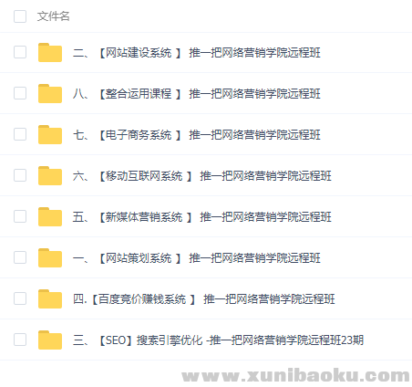 QQ图片20190321212351.png