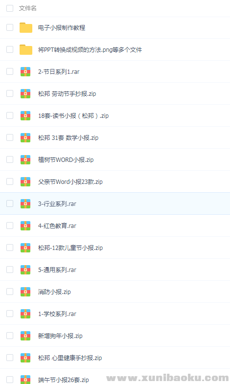 QQ图片20190326111737.png