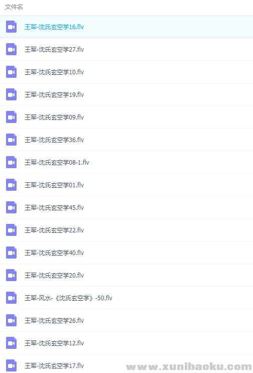 QQ图片20190401093522.png