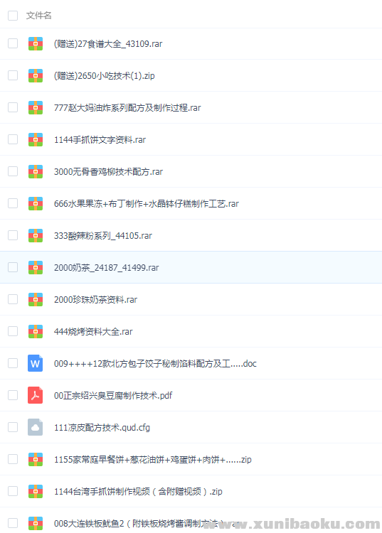 QQ图片20190409133552.png